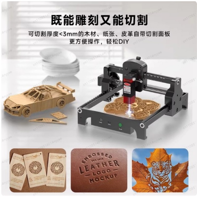 S1 2.5/3.5/6W Laser Engraver M - огляд і ціна Leatherwork Machine