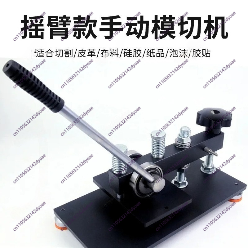 Swing arm manual die-cutting m - огляд і ціна Leatherwork Machine